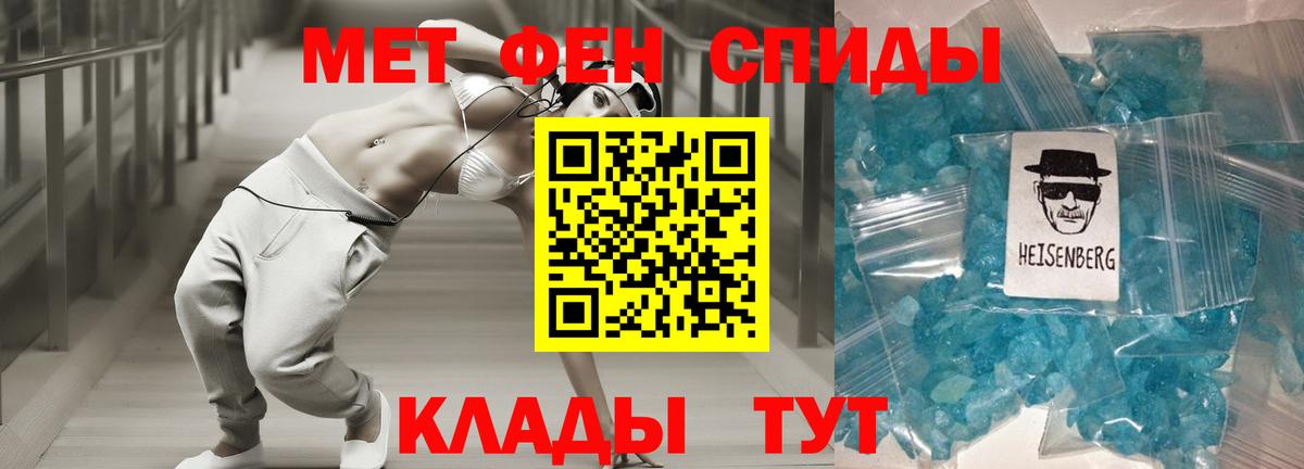 Amphetamine  АМФ  Вход с VPN  Касимов  АМФЕТАМИН 97% 