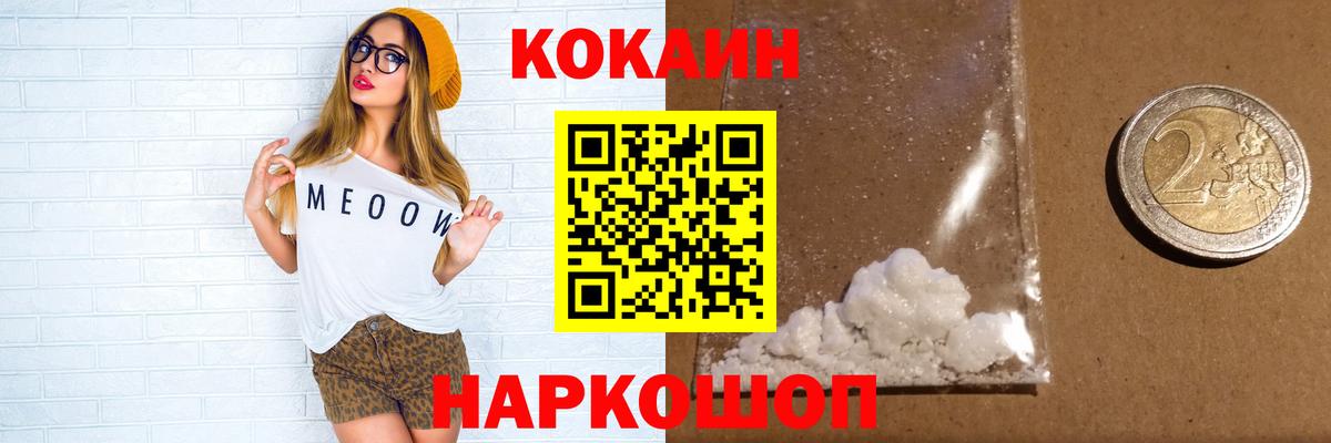 КОКАИН Боливия Касимов