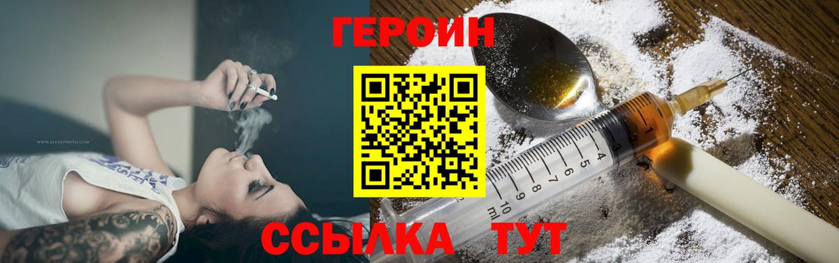 МЕФ  Конопля  Касимов  LSD-25  КОКАИН  A PVP СК   Гашиш  Каннабис  Вход с VPN  МЕФ  