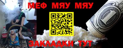 MESCALINE Коммунар