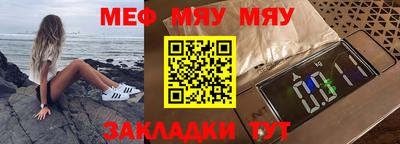 MESCALINE Коммунар