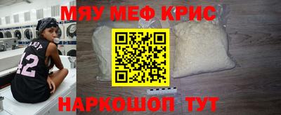 MESCALINE Коммунар