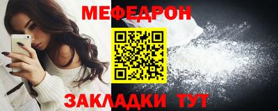 MESCALINE Коммунар