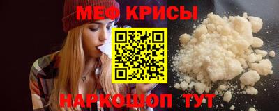 меф VHQ Комсомольск-на-Амуре