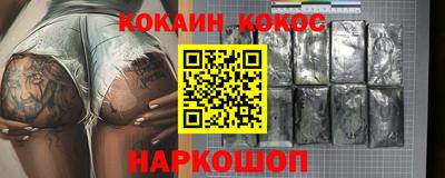 MESCALINE Коммунар