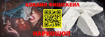 кокаин VHQ Конаково