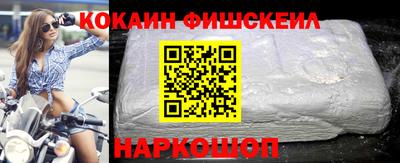 кокаин VHQ Конаково
