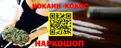 кокаин VHQ Конаково