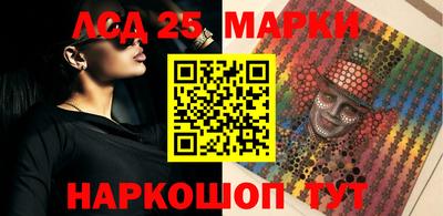 меф VHQ Комсомольск-на-Амуре