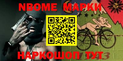MESCALINE Коммунар