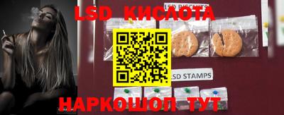 MESCALINE Коммунар