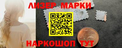 MESCALINE Коммунар