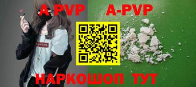 меф VHQ Комсомольск-на-Амуре