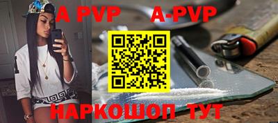 меф VHQ Комсомольск-на-Амуре