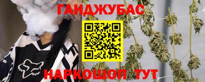 меф VHQ Комсомольск-на-Амуре