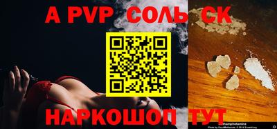 кокаин VHQ Конаково