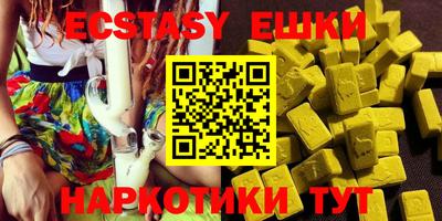 MESCALINE Коммунар
