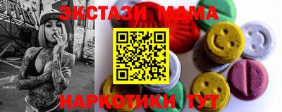 MESCALINE Коммунар