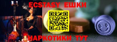 кокаин VHQ Конаково