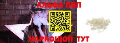 меф VHQ Комсомольск-на-Амуре