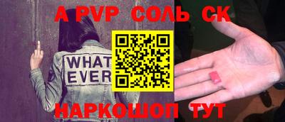 MESCALINE Коммунар