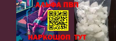 меф VHQ Комсомольск-на-Амуре