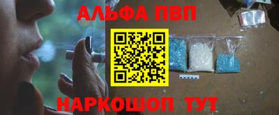 меф VHQ Комсомольск-на-Амуре