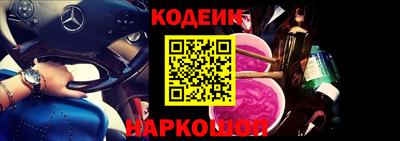 меф VHQ Комсомольск-на-Амуре