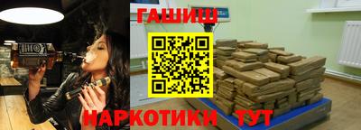 меф VHQ Комсомольск-на-Амуре