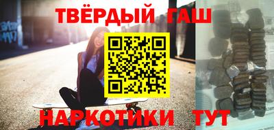 кокаин VHQ Конаково