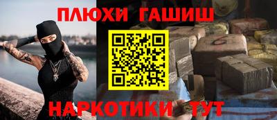 кокаин VHQ Конаково