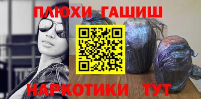 меф VHQ Комсомольск-на-Амуре