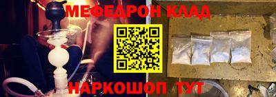 MESCALINE Коммунар