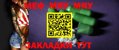 MESCALINE Коммунар