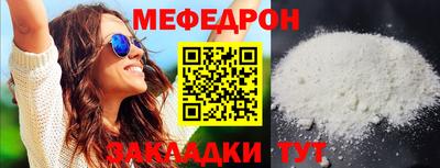 MESCALINE Коммунар