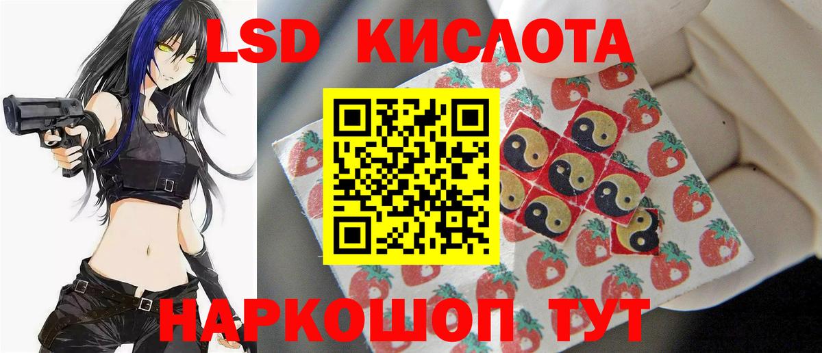 ЛСД экстази ecstasy Касимов