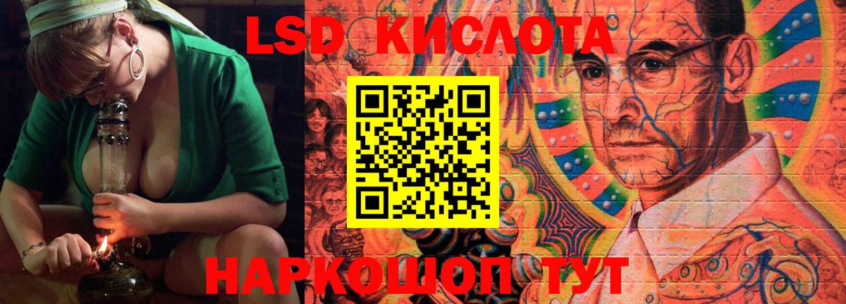 Касимов  ЛСД экстази кислота  Лсд 25 экстази ecstasy  LSD-25 экстази  Вход с VPN 