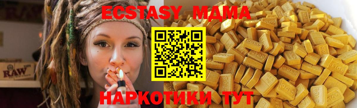 МЕТАМФЕТАМИН Касимов