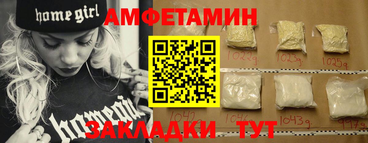 МЕТАМФЕТАМИН Декстрометамфетамин 99.9%  Вход с VPN  МЕТАМФЕТАМИН Декстрометамфетамин 99.9%  Касимов 
