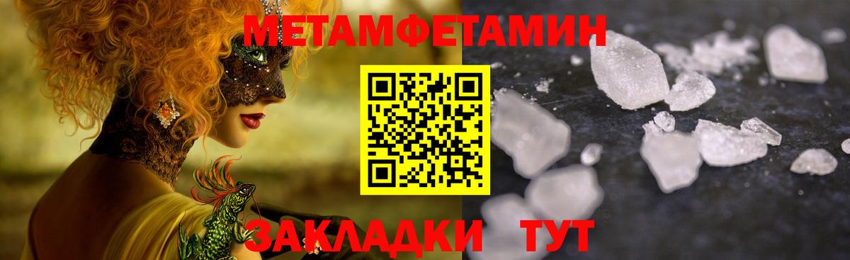 МЕТАМФЕТАМИН Декстрометамфетамин 99.9% Касимов