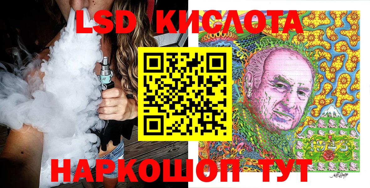 Марки 25I-NBOMe 1,8мг  Вход с VPN  Касимов 