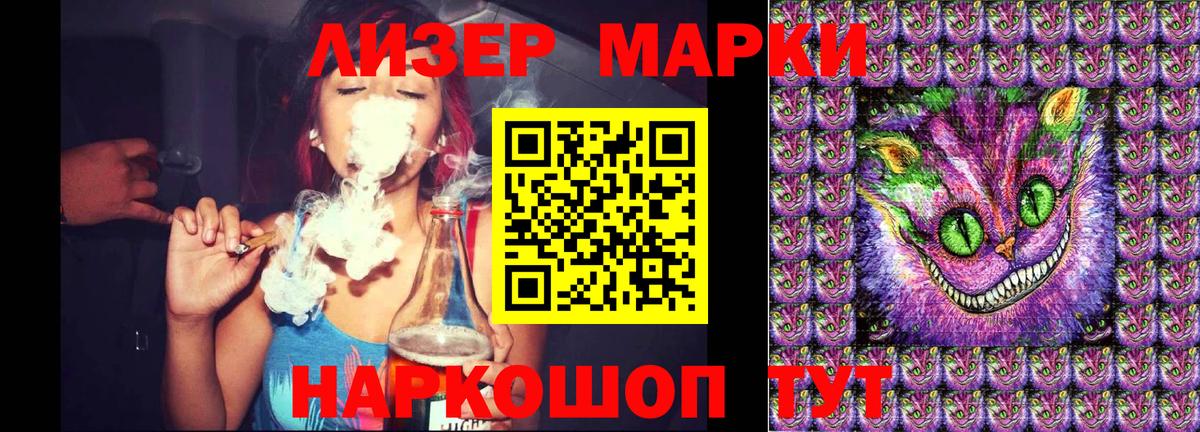 Марки NBOMe 1500мкг Касимов