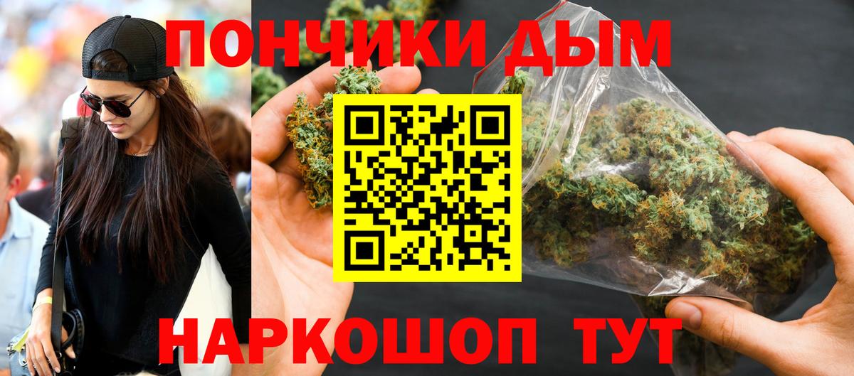 Каннабис OG Kush  Вход с VPN  Канабис сатива  Каннабис тримм  Касимов  МАРИХУАНА Amnesia 